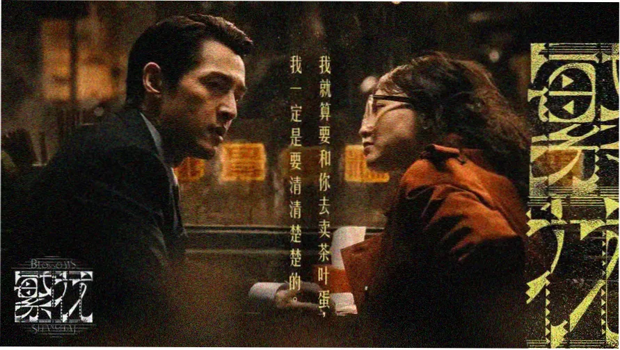 伦理影院索引卡柜主视觉：竹青色编目抽屉与赭石标签整齐排列